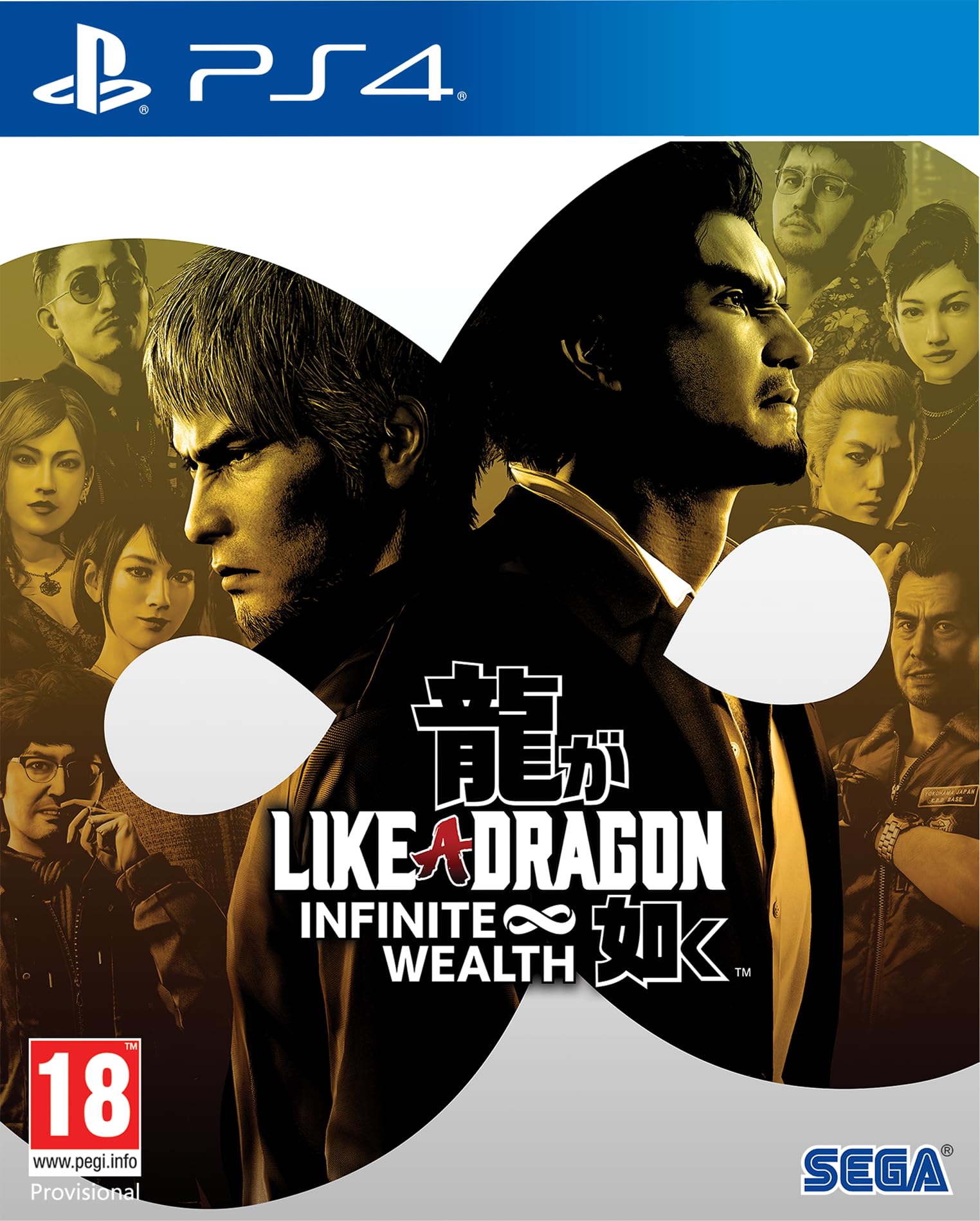 LIKE A DRAGON: INFINITE WEALTH PS4