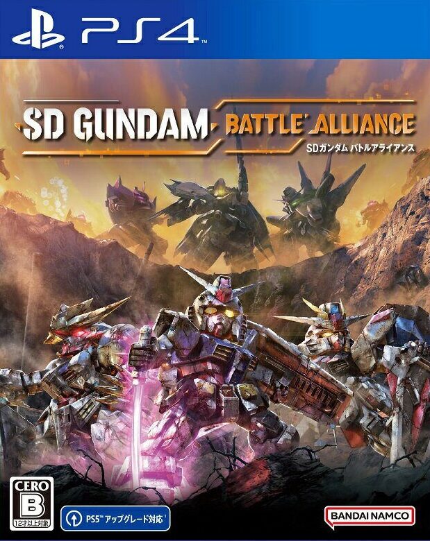 SD GUNDAM BATTLE ALLIANCE Deluxe Edition PS4