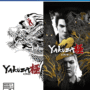 YAKUZA KIWAMI & YAKUZA KIWAMI 2 BUNDLE PS4